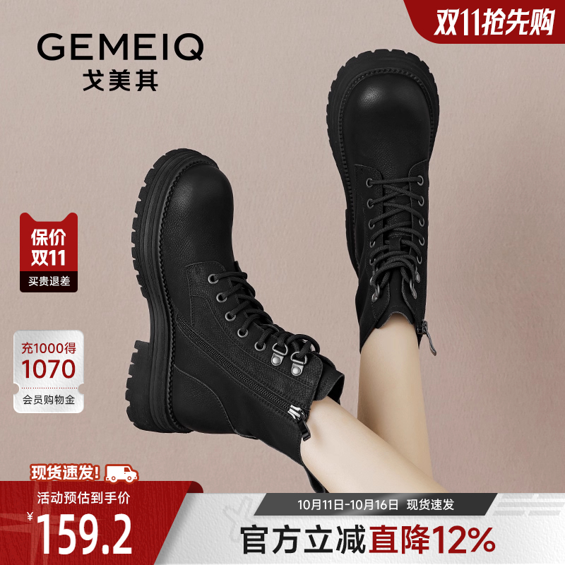 戈美其工装风真皮短靴