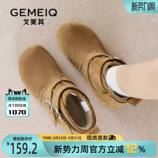 戈美其棉鞋 冬靴复古风外穿防滑加绒勃肯短靴保暖雪地靴 女2024新款