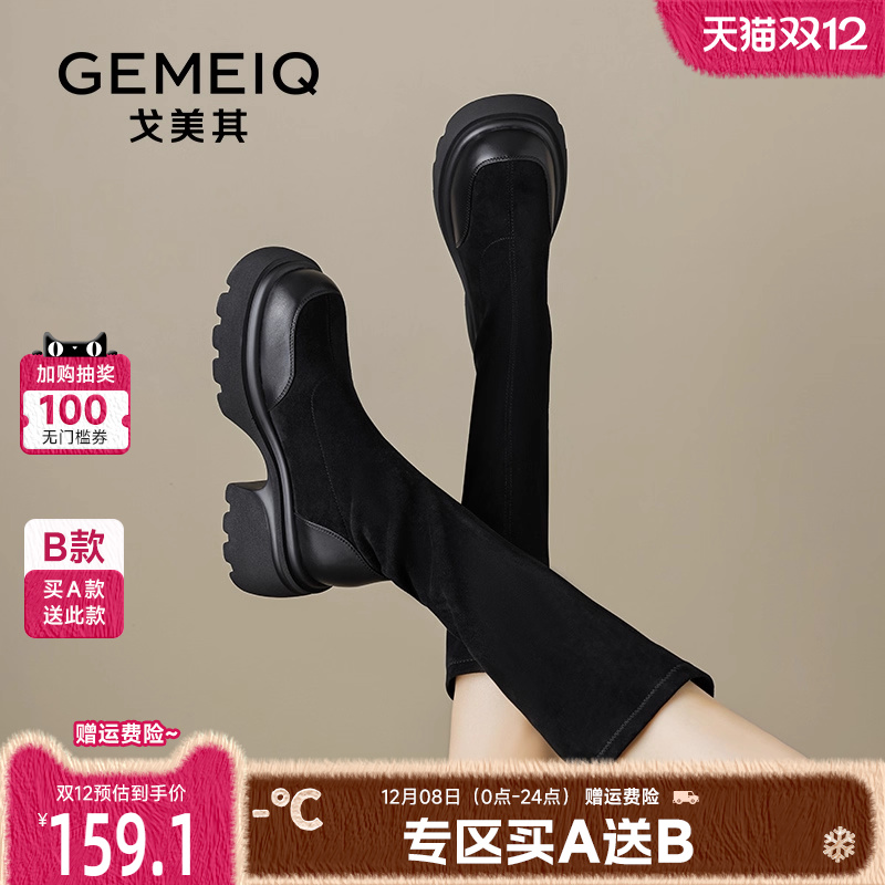 戈美其英伦风不过膝骑士靴