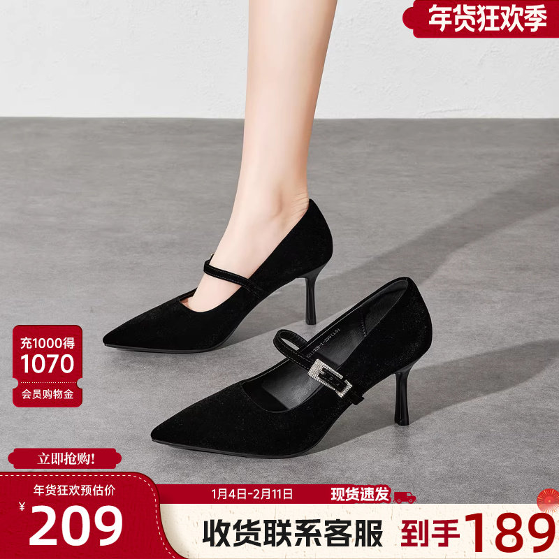 戈美其法式尖头玛丽珍鞋女2026春季黑色通勤高跟鞋气质细跟单鞋女,女鞋,浅口单鞋,淘宝优惠券,粉丝福利购,淘宝优惠卷