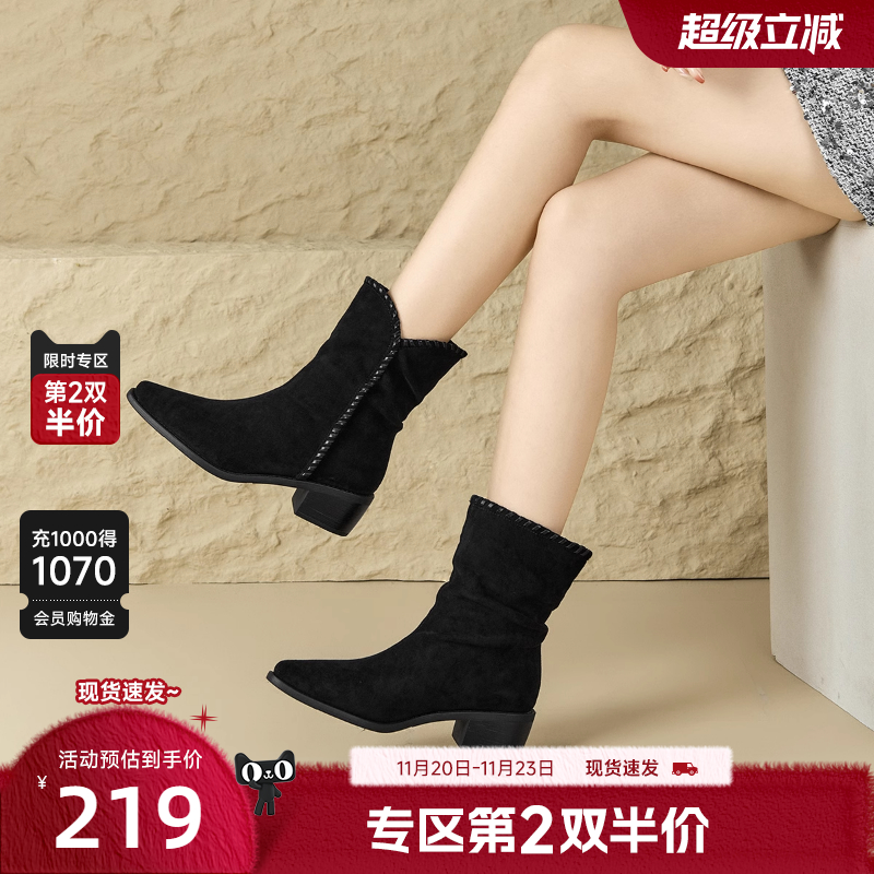 戈美其切尔西靴2025冬季新款