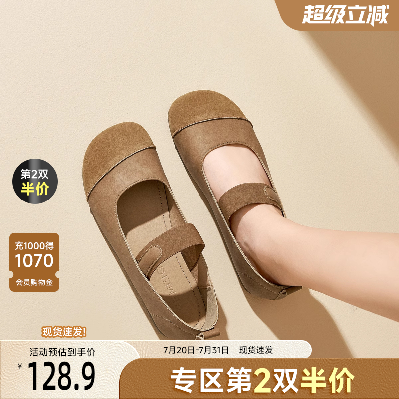戈美其平底百搭玛丽珍小皮鞋