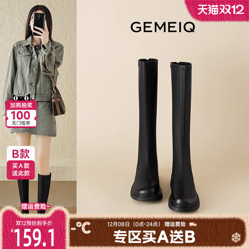 戈美其显瘦高筒骑士靴