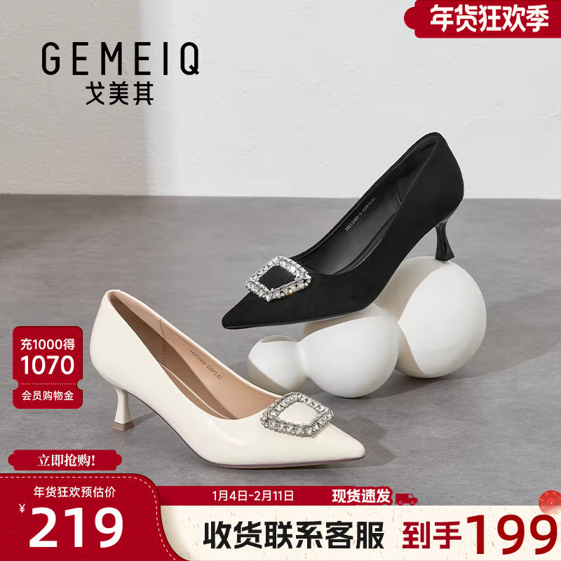 戈美其商场同款黑色高跟鞋女配大衣2026年春新款尖头通勤细跟单鞋