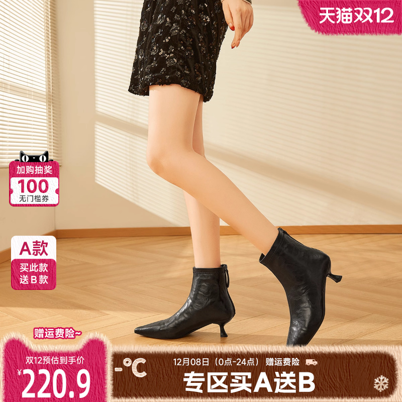 戈美其黑色短靴女2025冬季新款尖头细跟瘦瘦靴高跟鞋通勤时装靴子