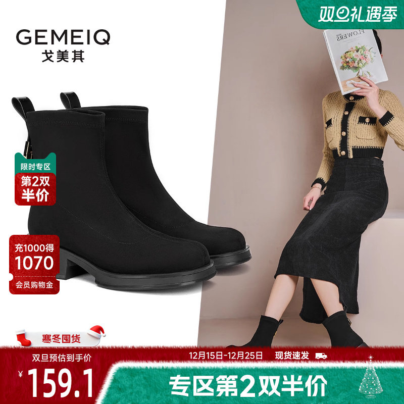 戈美其百搭中跟马丁靴女舒适年春季新款粗跟韩系裸靴黑色瘦瘦短靴