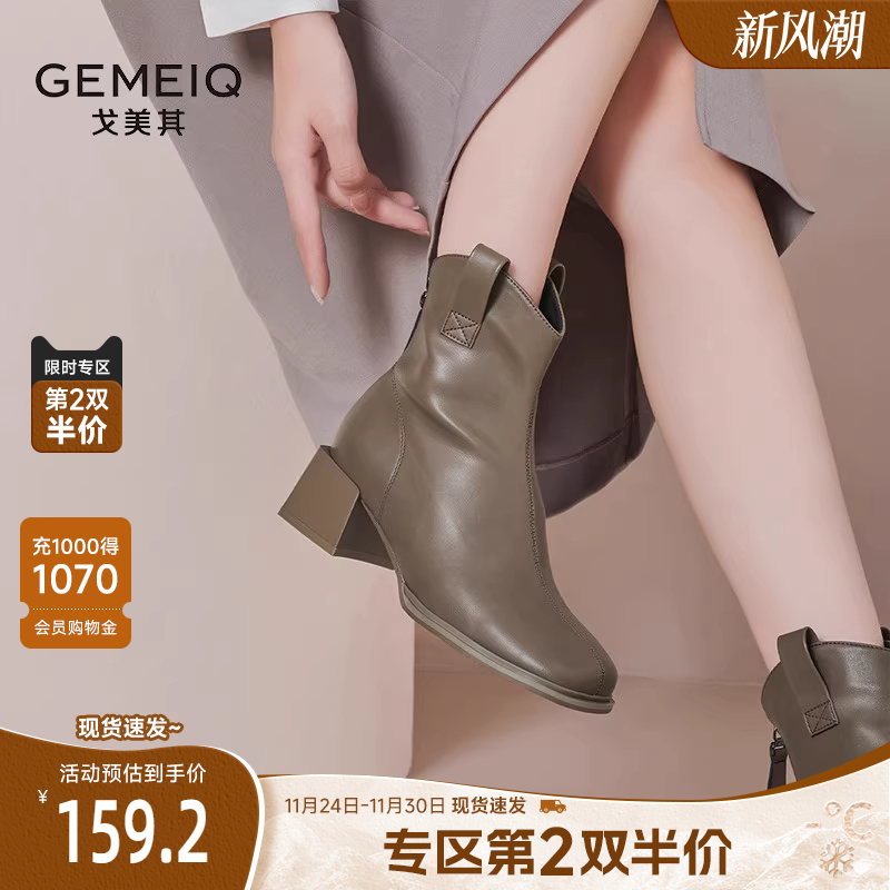 戈美其新款显瘦高级感马丁靴