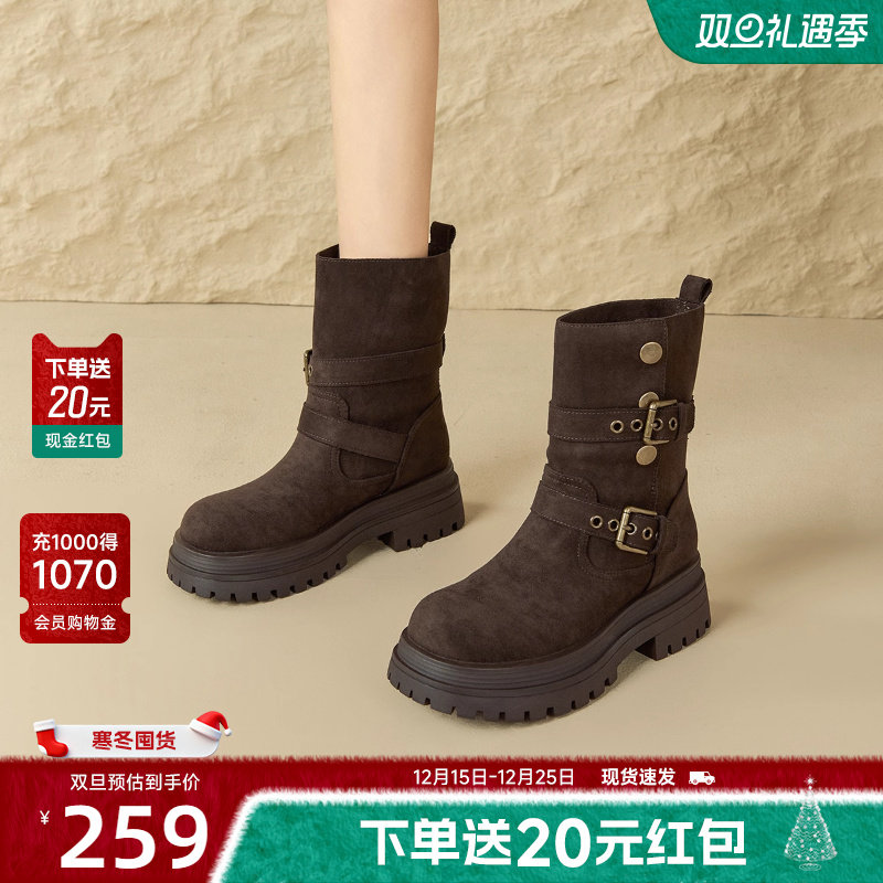 戈美其个性时尚瘦瘦靴女2025冬季新款厚底短靴炸街不累脚马丁靴子