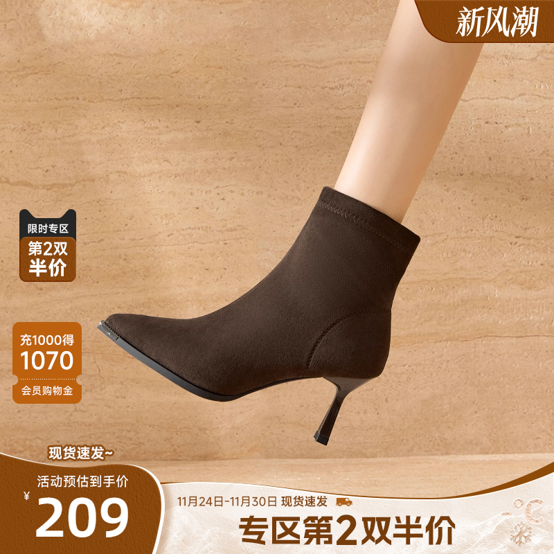 戈美其瘦瘦靴女2025秋冬季新款