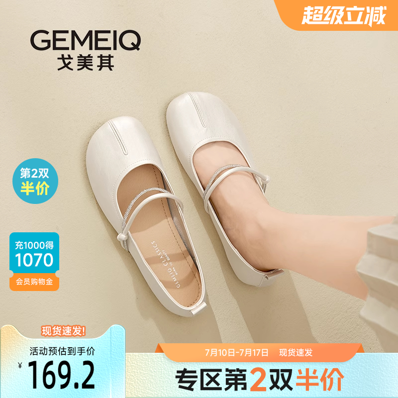 戈美其分趾瑪麗珍女鞋2025新款一字帶配裙子平底不累腳芭蕾單鞋女