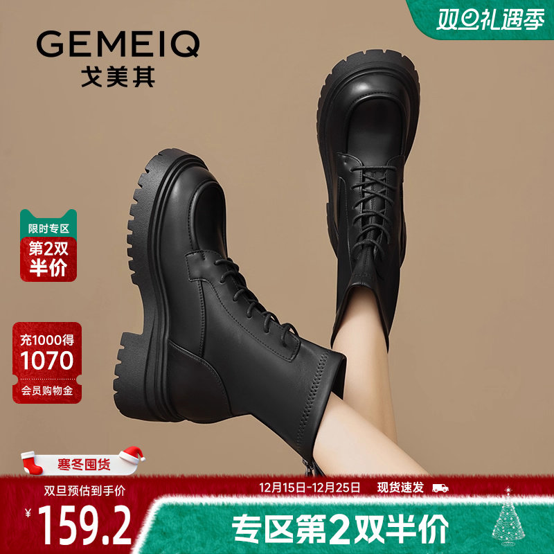 戈美其英伦风爆款马丁靴女款厚底舒适新款春秋炸街机车靴增高短靴