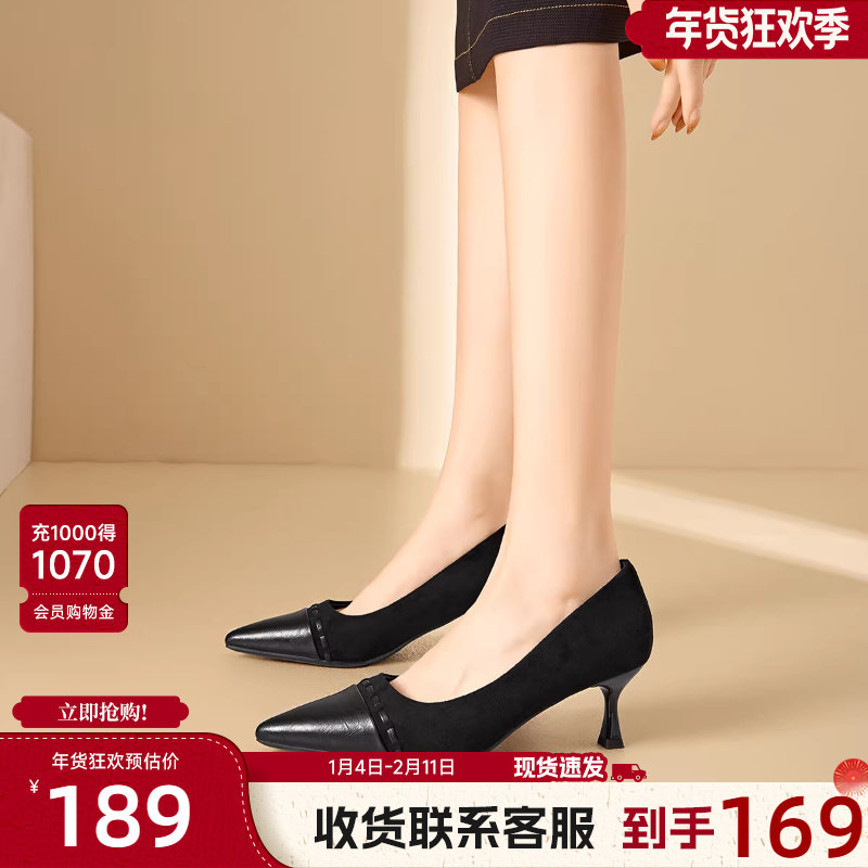 戈美其尖头单鞋女2026年春季新款气质职业工作鞋通勤细跟高跟鞋女