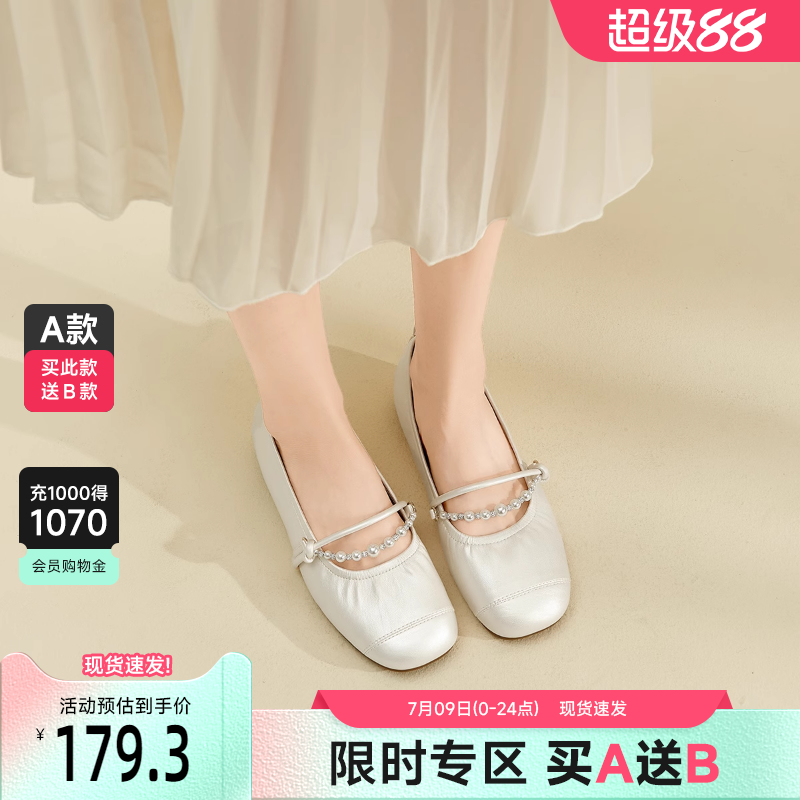 戈美其银色珍珠玛丽珍鞋女2025夏秋季平底圆头浅口外穿一字带单鞋