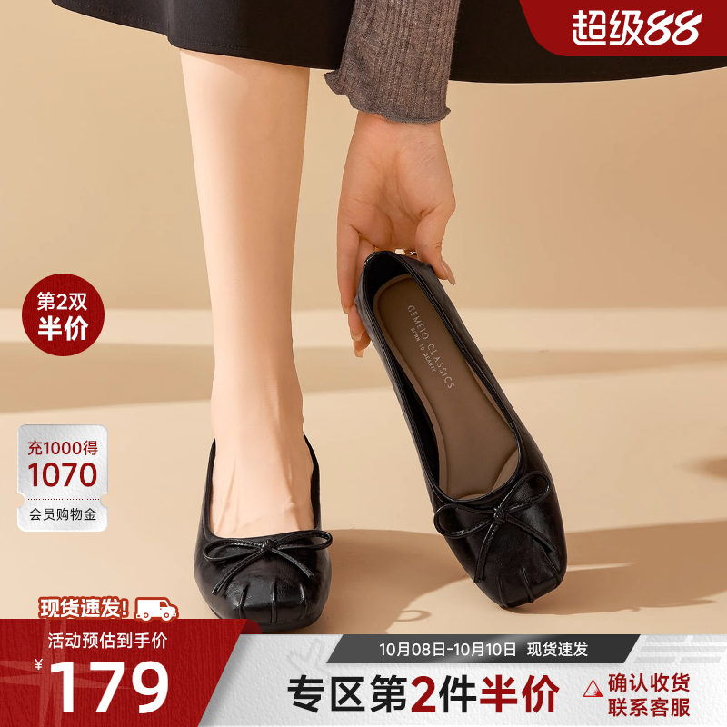 戈美其商场同款玛丽珍女鞋2025秋季新款不累脚妈妈鞋粗跟浅口单鞋