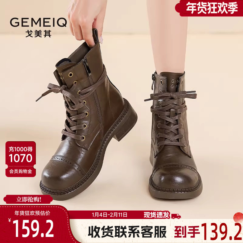 戈美其英伦风马丁靴女款舒适新款春季超火短靴美拉德西部牛仔靴子