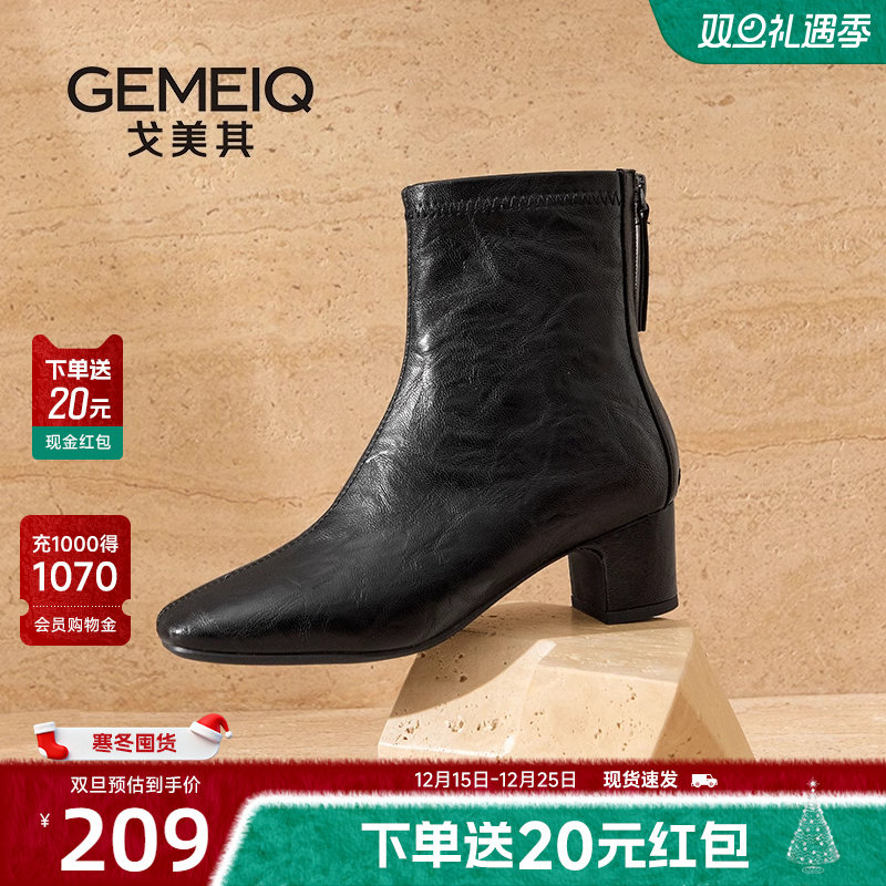 戈美其商场同款弹力瘦瘦靴法式小踝靴女2025冬季新款马丁靴子女款