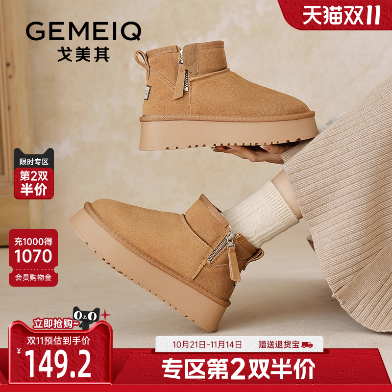 戈美其复古真皮短靴秋冬季