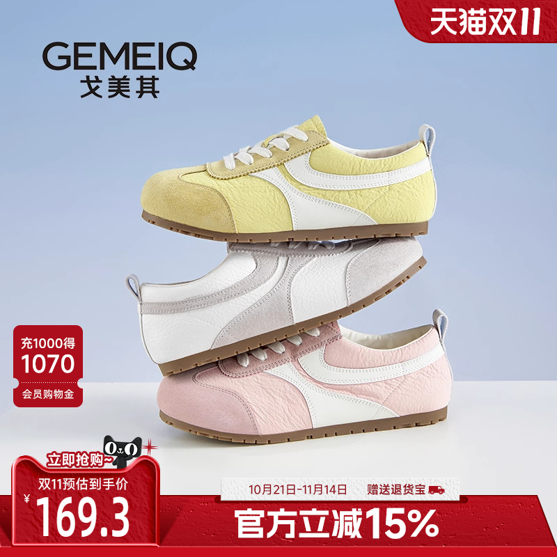 戈美其2025商场同款百搭板鞋