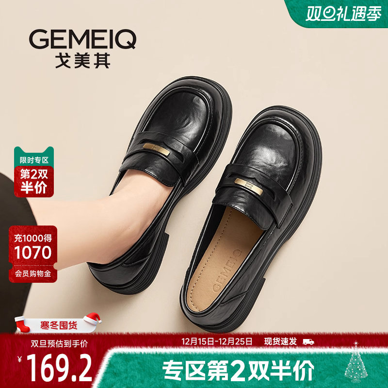 戈美其厚底乐福鞋女2025新款通勤单鞋中跟增高英伦风黑色小皮鞋子