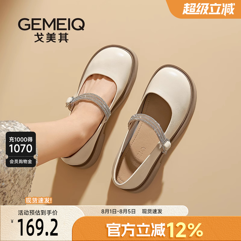 戈美其法式气质玛丽珍小皮鞋