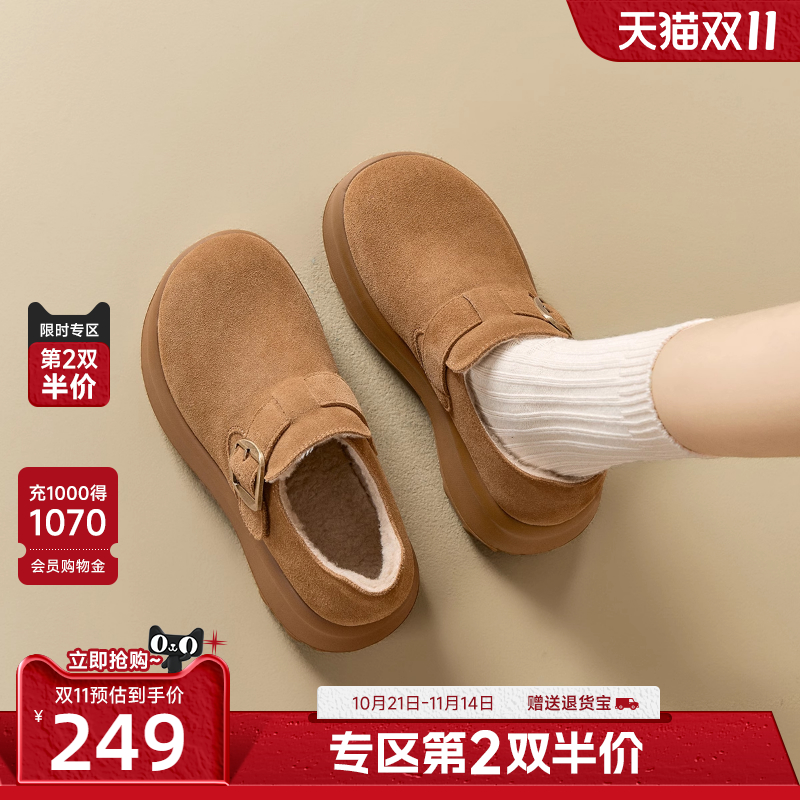 戈美其厚底加绒勃肯鞋女2025冬季