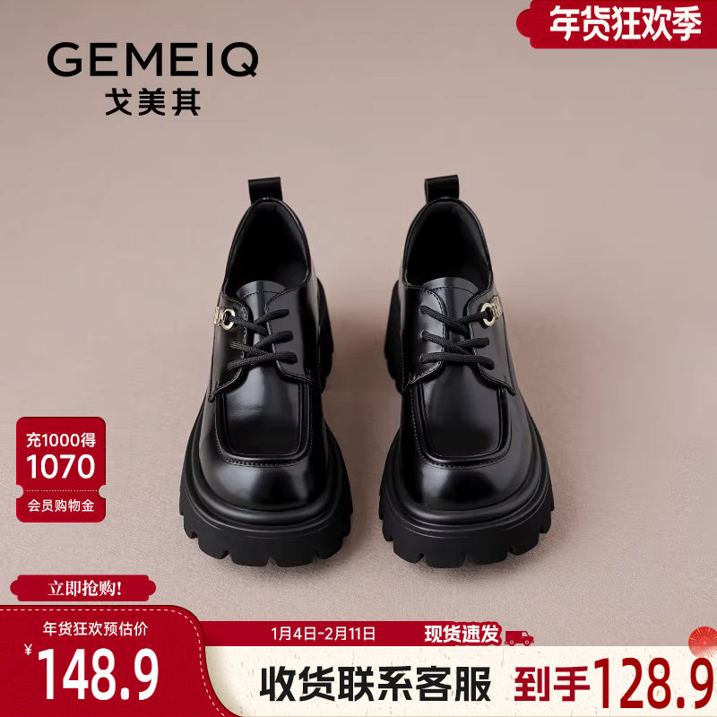 戈美其松糕厚底乐福鞋女舒适春季新款高跟英伦风单鞋赫本风小皮鞋