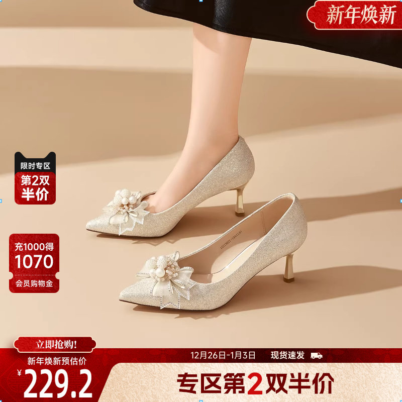 戈美其商场同款尖头高跟鞋女2025新款订婚新娘结婚鞋细跟仙女单鞋