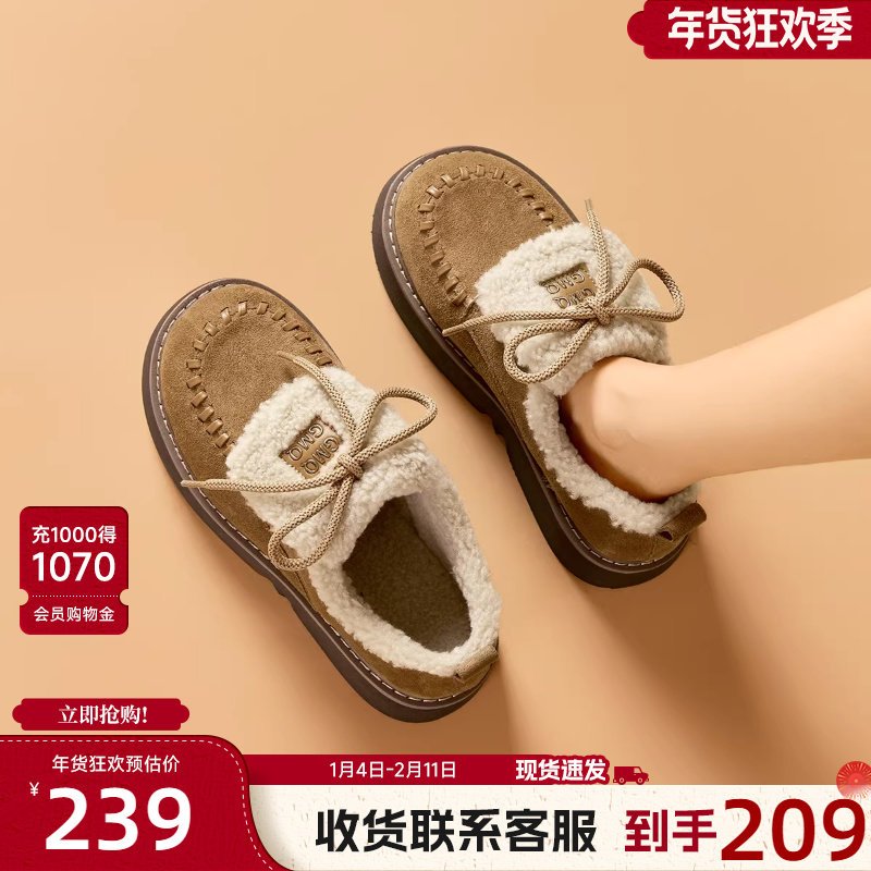 戈美其加绒袋鼠鞋2025冬季保暖棉鞋毛毛鞋厚底勃肯鞋百搭乐福鞋女,女鞋,棉鞋,淘宝优惠券,粉丝福利购,淘宝优惠卷