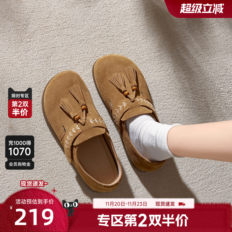 戈美其厚底勃肯鞋女鞋外穿2025秋冬新款透气软底一脚蹬包头半拖鞋