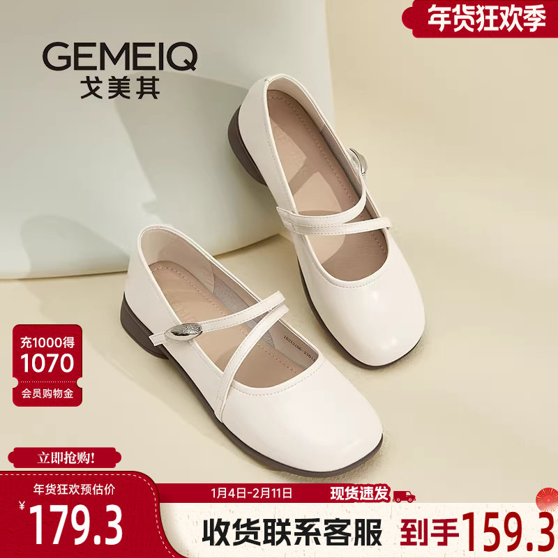 戈美其商场同款法式小单鞋女2025新款软底一脚蹬玛丽珍女鞋配裙子