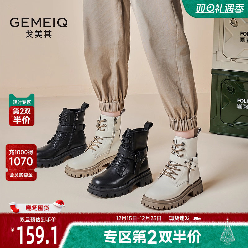 戈美其厚底马丁靴女舒适春季新款复古英伦风单靴机车靴粗跟短筒靴