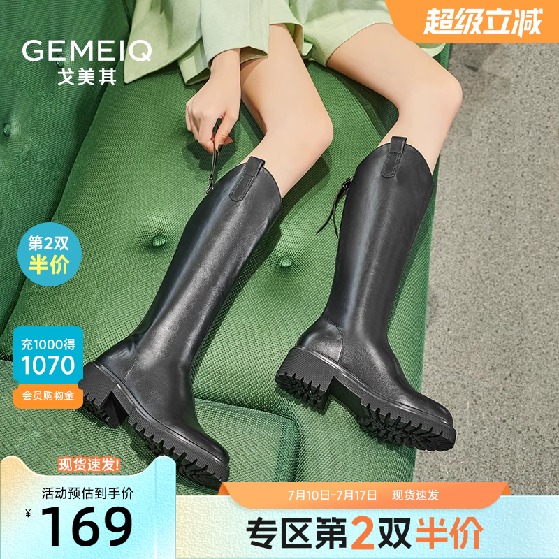 戈美其v口骑士靴女不过膝