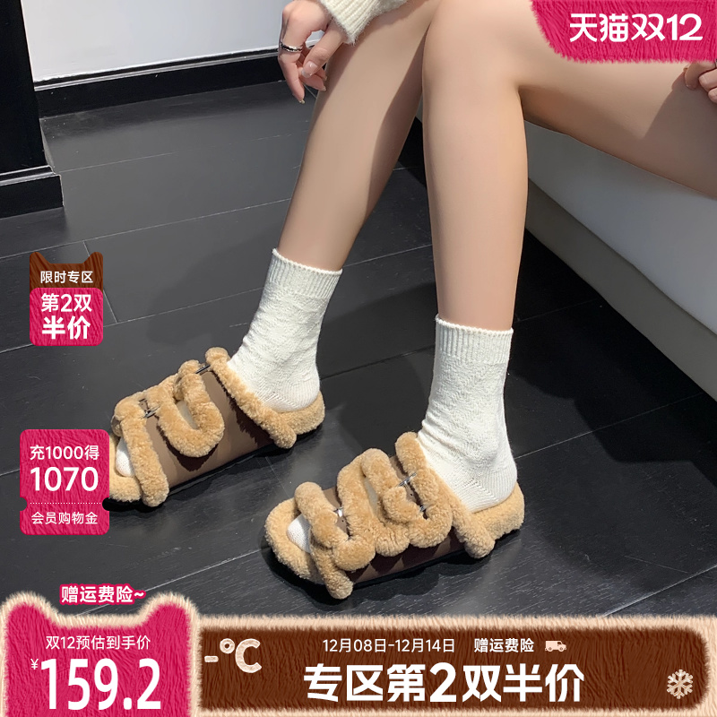 戈美其设计感小众冬外穿毛毛棉鞋