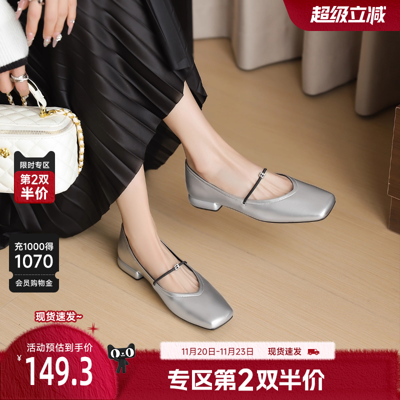 戈美其方头平底银色玛丽珍鞋