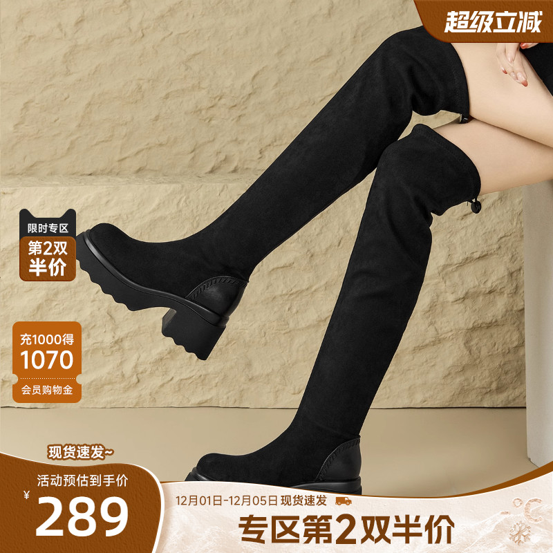 戈美其过膝长筒靴女2025新款爆款秋冬季长靴厚底骑士靴巨好看靴子