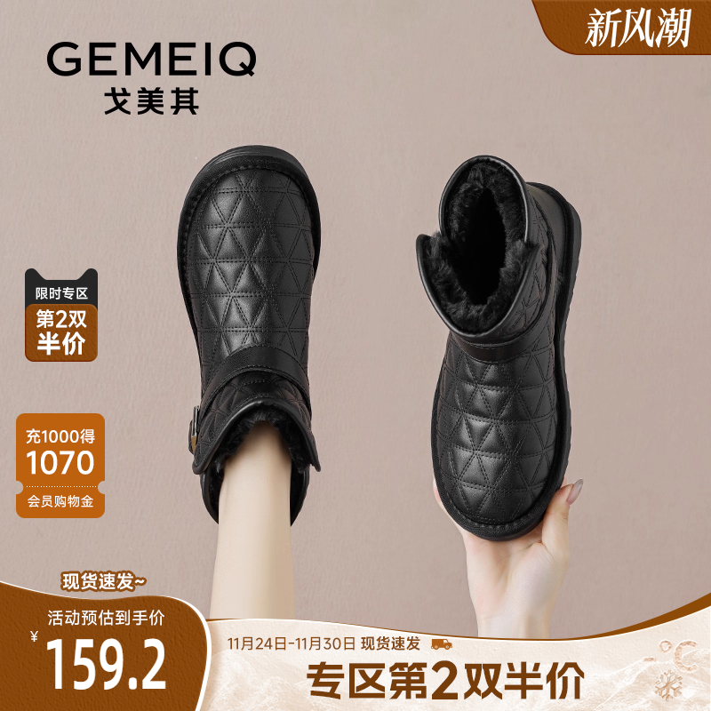 戈美其保暖棉鞋真皮毛毛鞋