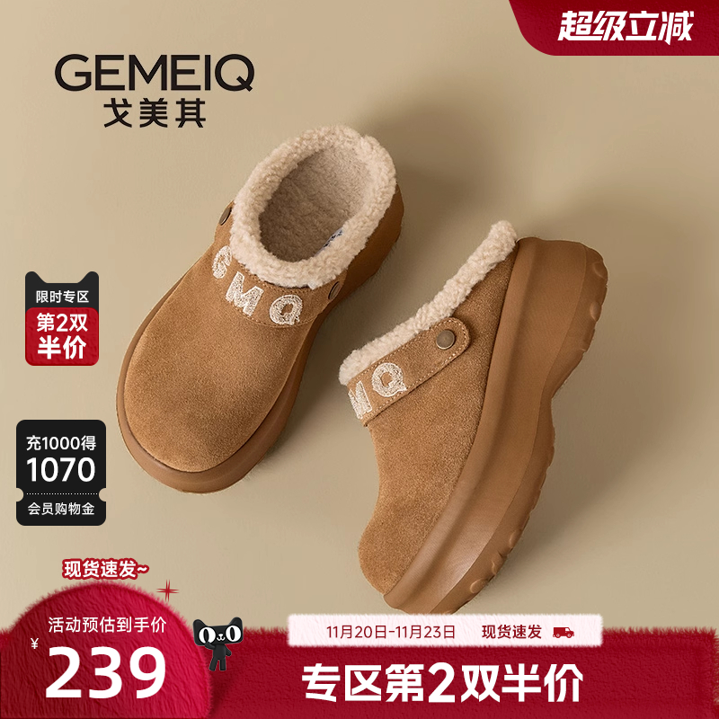 戈美其商场同款勃肯鞋厚底半拖