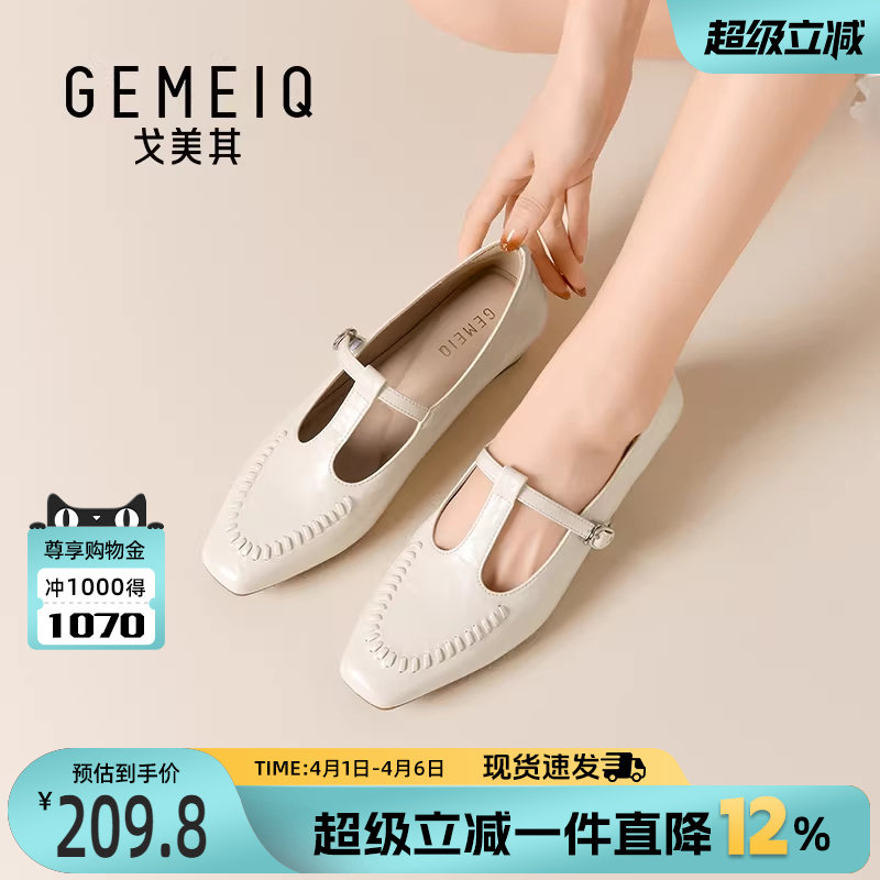 戈美其玛丽珍小皮鞋女2026新款法式粗跟早春漂亮单鞋女一脚蹬女鞋