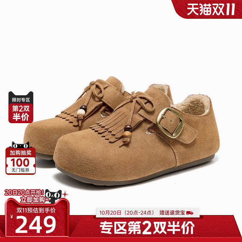 戈美其商场同款真皮勃肯鞋