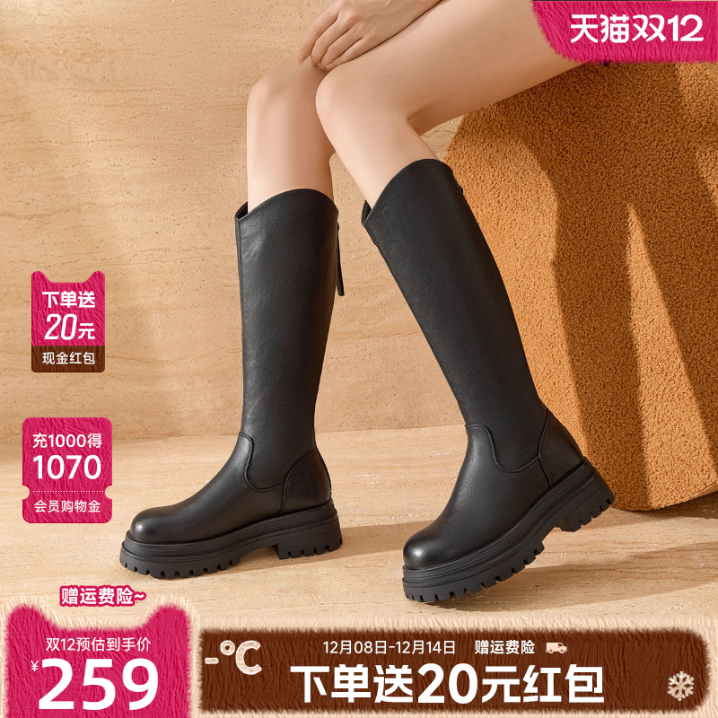 戈美其厚底增高骑士靴女2025冬季粗腿大筒围高筒靴复古显瘦长筒靴