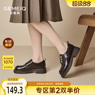 戈美其厚底小皮鞋 女舒适春秋新款 复古乐福鞋 英伦风一脚蹬厚底单鞋
