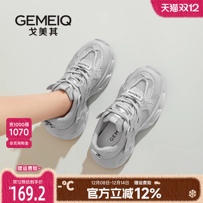 戈美其商场同款2025超火老爹鞋