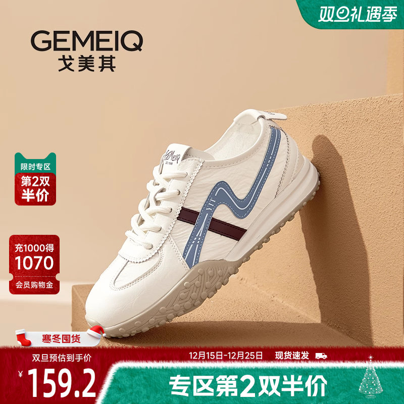 戈美其商场同款复古德训鞋女2025新款轻便软底薄款小白鞋板鞋女款