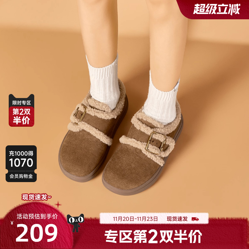 戈美其加绒勃肯鞋女2025冬季