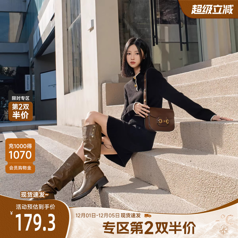 戈美其骑士靴美拉德棕色