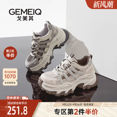 戈美其商场同款老爹鞋