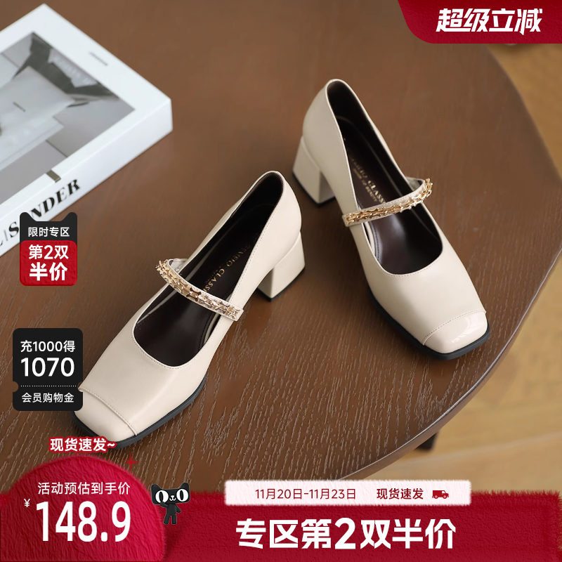 戈美其方头粗跟玛丽珍鞋