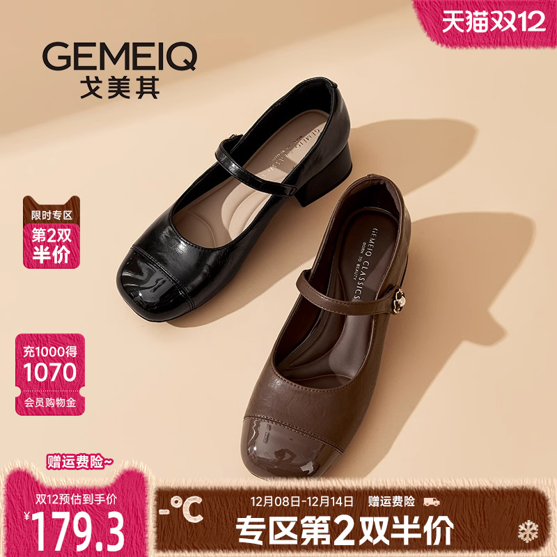 戈美其商场同款玛丽珍鞋2025新款
