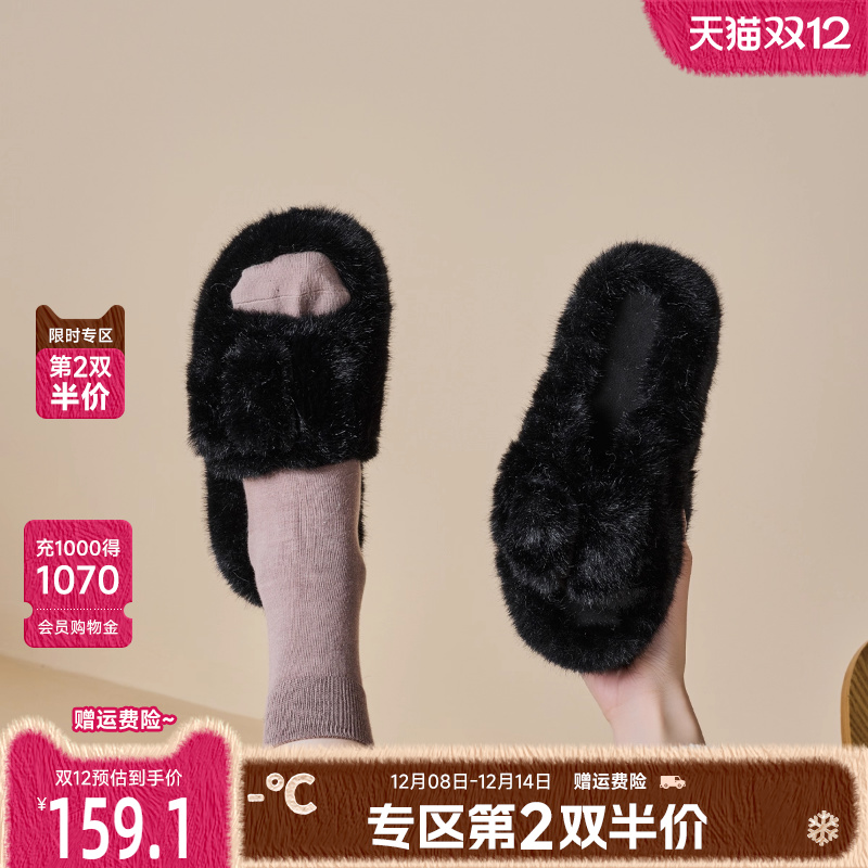 戈美其百搭高级毛毛拖鞋