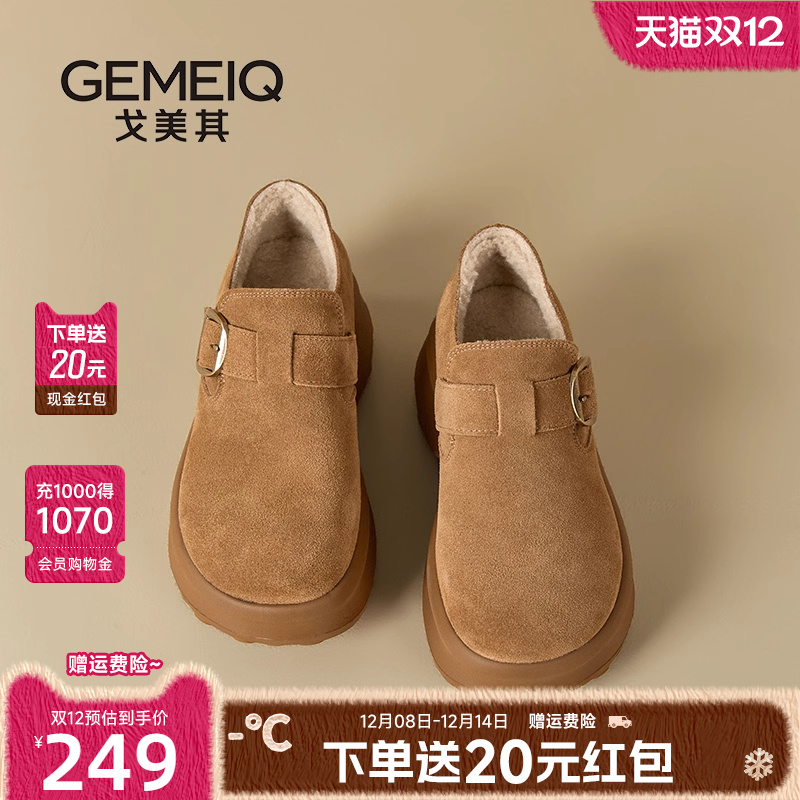 戈美其商场同款勃肯鞋全包